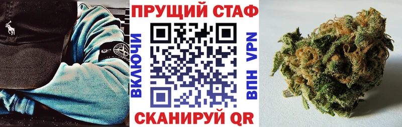 Купить Шагонар ТГК Псилоцибиновые грибы Меф мяу мяу Амфетамин COCAIN ГАШ Каннабис Альфа ПВП