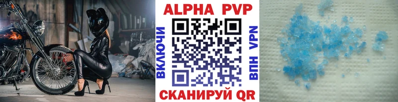 Alpha PVP VHQ  Шагонар 
