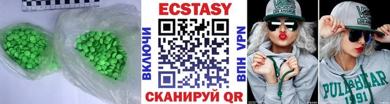 Ecstasy mix  Шагонар 