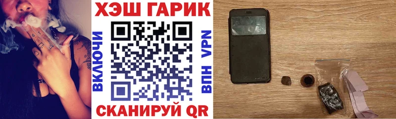ОМГ ОМГ ссылка  Шагонар  Гашиш индика сатива 