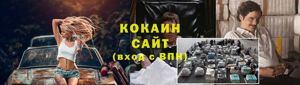 трава Армянск