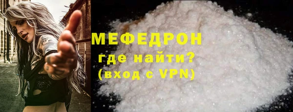 соль ск Богородицк