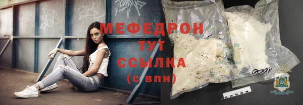 МДМА Богородск