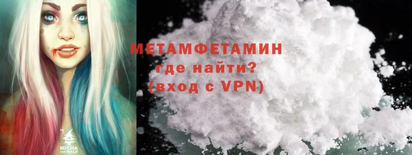 соль ск Богородицк