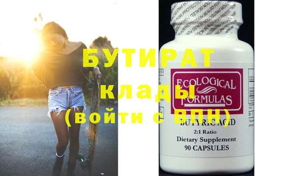 спиды Богданович