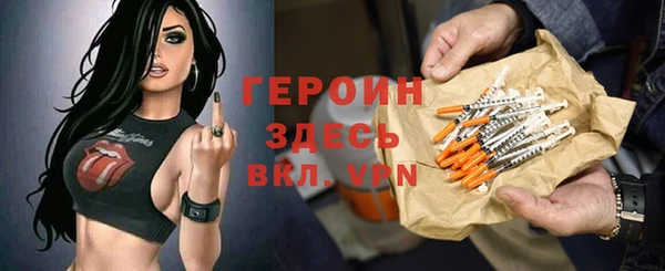 соль ск Богородицк