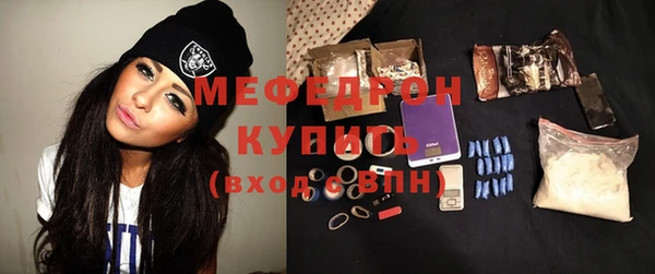 соль ск Богородицк
