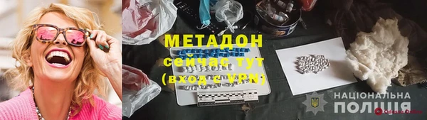 соль ск Богородицк