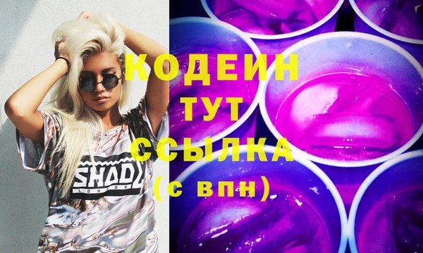 МДМА Богородск
