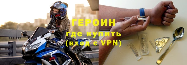 МДМА Богородск