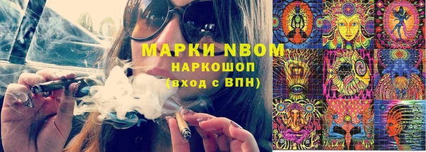 МДМА Богородск