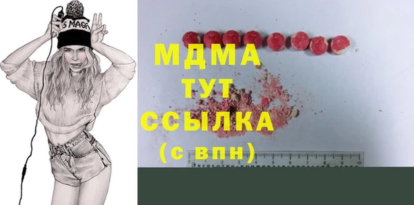 соль ск Богородицк