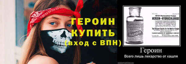 МДМА Богородск