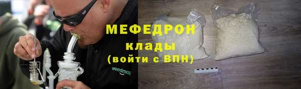 соль ск Богородицк