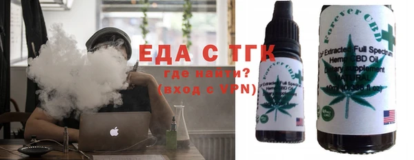 МДМА Богородск
