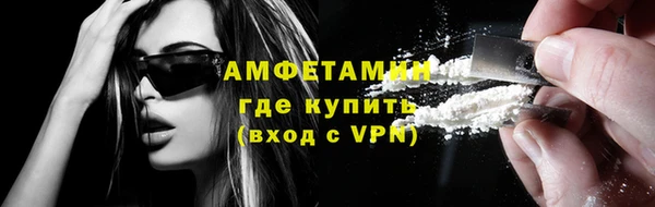 МДМА Богородск