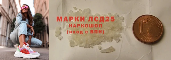 МДМА Богородск