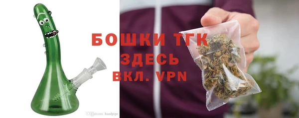 МДМА Богородск