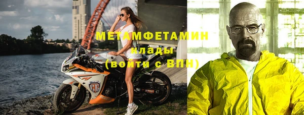 соль ск Богородицк