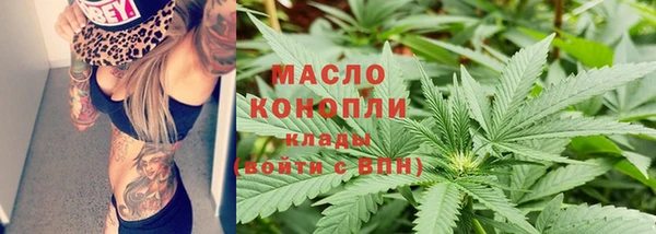 МДМА Богородск