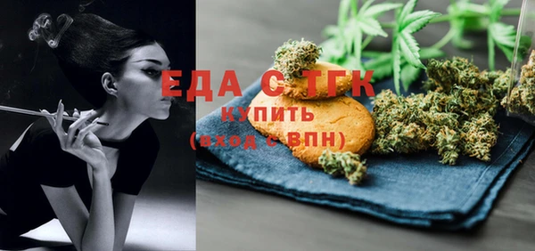 МДМА Богородск