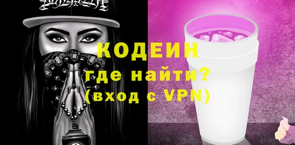 МДМА Богородск