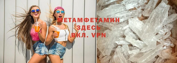 МДМА Богородск