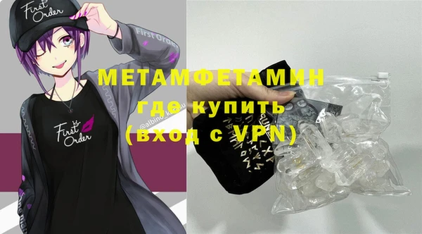 соль ск Богородицк