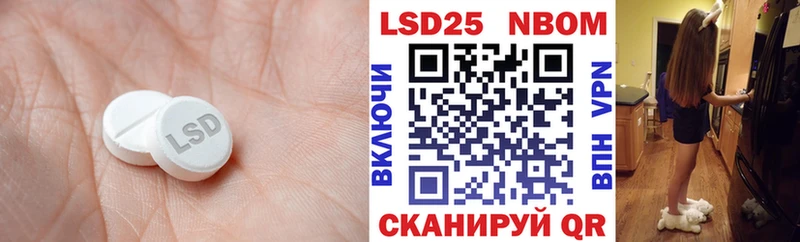 blacksprut как зайти  даркнет наркотические препараты  LSD-25 экстази кислота  Шагонар 