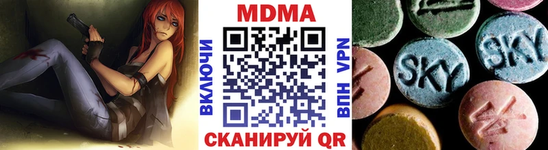 МДМА Molly  Шагонар 