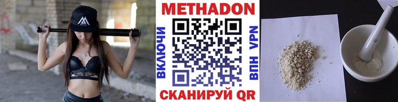 купить наркотики цена Шагонар Метадон кристалл