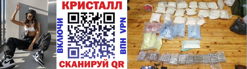закладка  Шагонар  Метамфетамин винт 