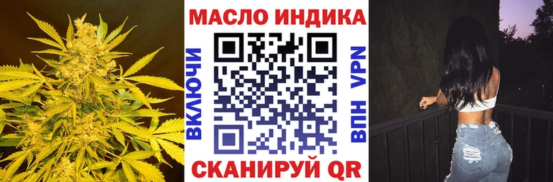 Дистиллят ТГК жижа цены это какой сайт Шагонар